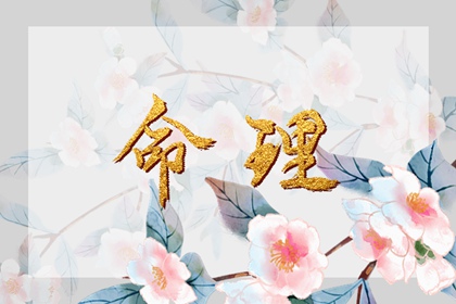 今日农历黄道吉日查询 农历日历 万年历农历查询