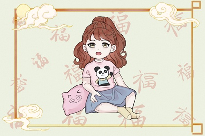 择吉老黄历皇历_老皇历查询_择吉皇历