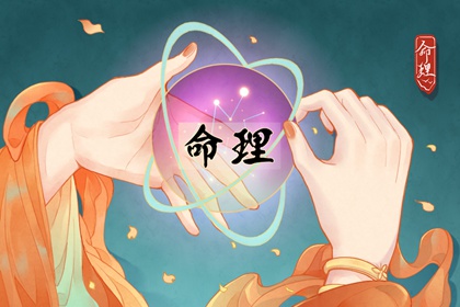 万年历|黄历万年历黄道吉日|万年历黄道吉日查询