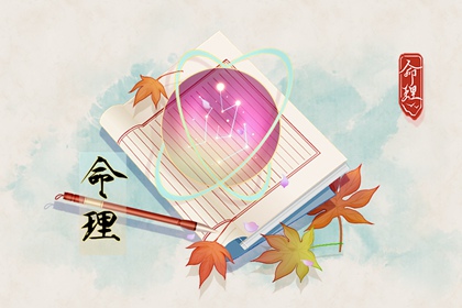 今日农历黄道吉日查询,农历网,农历阴历查询2025年