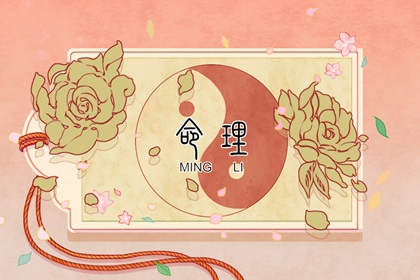 择吉老黄历皇历 择吉老皇历 择吉皇历