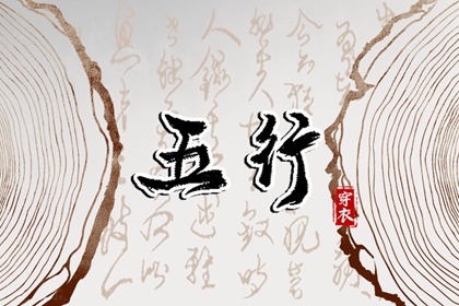 择吉老黄历皇历,择吉日历,择吉日查询