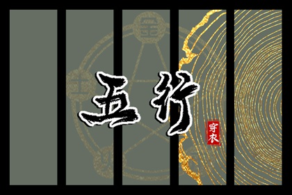 黄历万年历黄道吉日|今日黄历查询|2025年黄历吉日查询