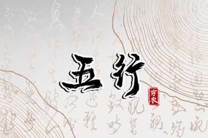 农历黄历_日历黄历_老黄历算命